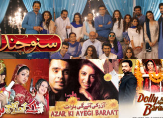 Is ‘Suno Chanda’ turning into the millennial version of ‘Kis Ki Ayegi Baraat’?