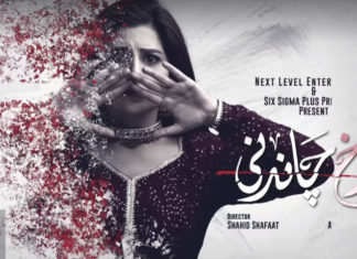The teaser of ‘Surkh Chandni’ brings the ugly reality of acid attacks to the forefront