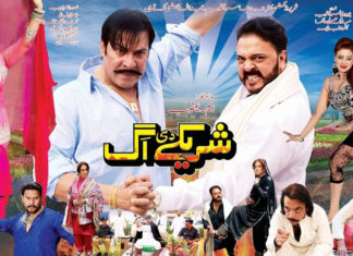 A new Moammer Rana film released this Eid-ul-Fitr and it has actually done pretty well