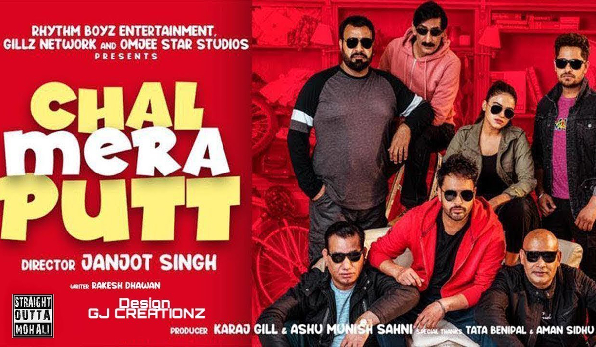 Three Pakistani Comedians To Star In Punjabi Indian Film 'Chal Mera Putt'