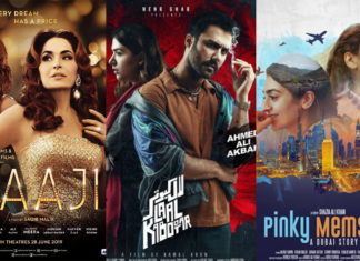 What Will Be Pakistan’s Official Entry For The Oscars This Year? oscars