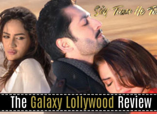 Sirf Tum He Tou Ho (Review): A Nightmarish Throwback to 90’s Lollywood