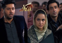 Inkaar – A Valiant Effort That Fell Short In The Last Episode