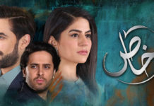 Drama Serial ‘Khaas’ – What We Think The Future Holds! Khaas
