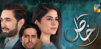 Drama Serial ‘Khaas’ – What We Think The Future Holds! Khaas