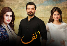 Eagerly Awaited Drama Serial ‘Alif’ Finally Gets A Release Date! Alif