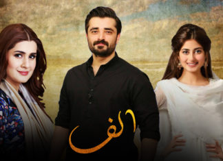 Eagerly Awaited Drama Serial ‘Alif’ Finally Gets A Release Date! Alif