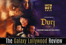 Durj (Review): A Step In The Right Direction Let Down By Weak Production durj review