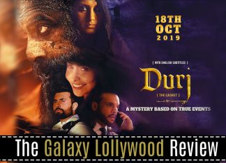 Durj (Review): A Step In The Right Direction Let Down By Weak Production durj review