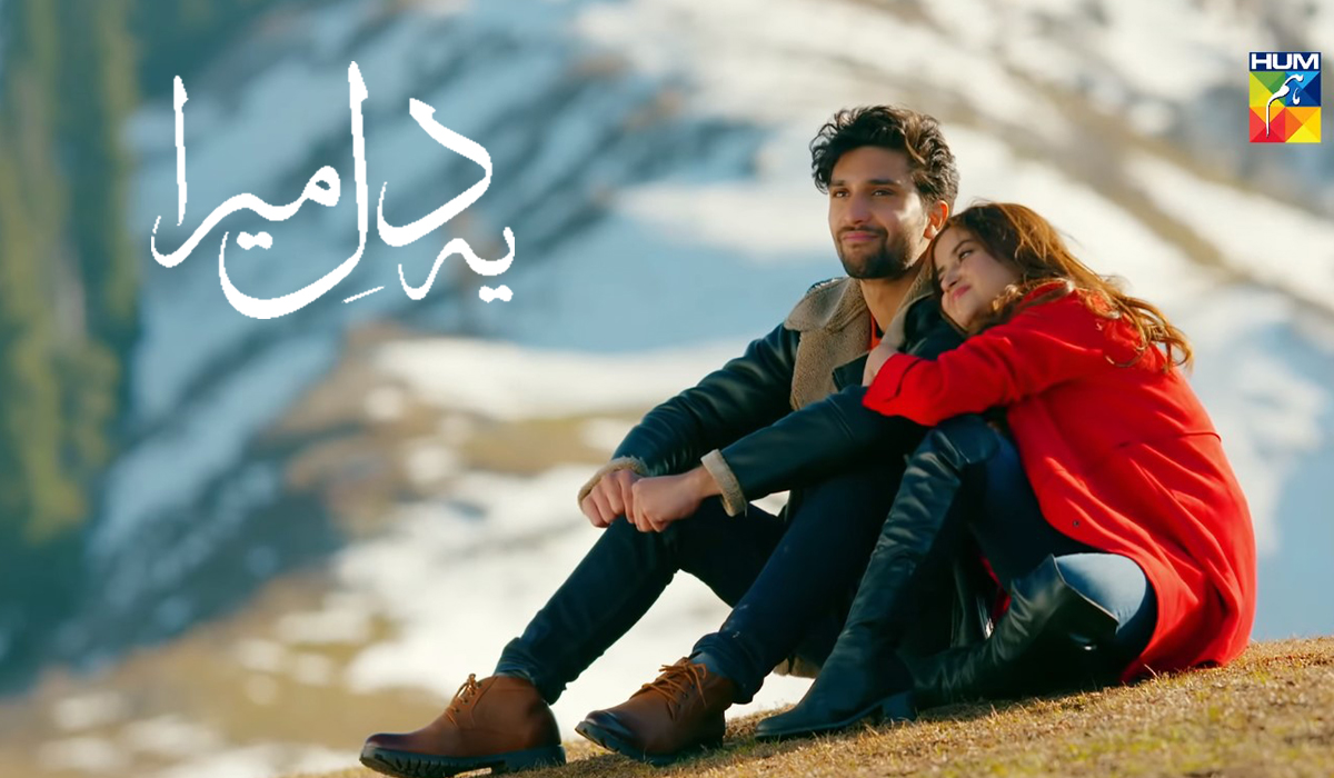 Sajal and Ahad to star together in new drama serial 'Ye Dil Mera'
