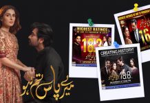 ‘Meray Paas Tum Ho’ Is Breaking Ratings Records — Here’s Why