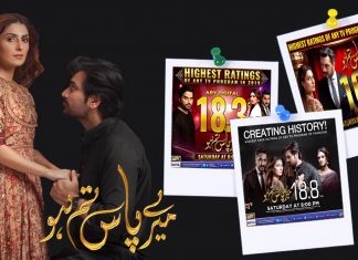 ‘Meray Paas Tum Ho’ Is Breaking Ratings Records — Here’s Why