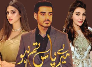 Revealed: Actors Who Were To Star In ‘Mere Paas Tum Ho’ mere paas tum ho