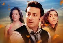Babar Ali’s Comeback ‘Betabiyan’ Sinks babar ali