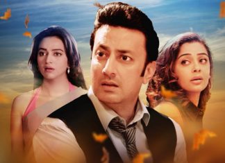 Babar Ali’s Comeback ‘Betabiyan’ Sinks babar ali
