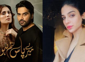 Sonya Hussyn Shocks With Revelations About Sexual Harassment And Rejecting MPTH sonya hussyn