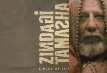 Why Has The Trailer Of ‘Zindagi Tamasha’ Been Removed From The Internet? zindagi tamasha