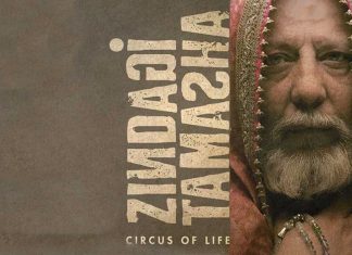 Why Has The Trailer Of ‘Zindagi Tamasha’ Been Removed From The Internet? zindagi tamasha