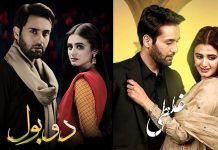 Will ‘Ghalti’ Be Able To Replicate The Success Of ‘Do Bol’? Do Bol Ghalti