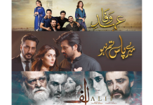 After The Craze for MPTH, These Serials Might Also Hit Cinemas Soon! Alif ehd-e-wafa MPTH