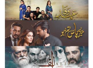 After The Craze for MPTH, These Serials Might Also Hit Cinemas Soon! Alif ehd-e-wafa MPTH