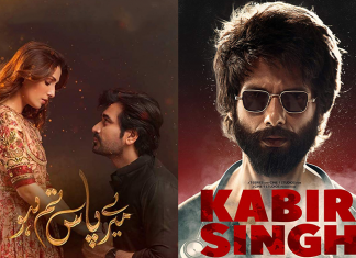 Here’s How ‘Meray Paas Tum Ho’ And ‘Kabir Singh’ Are Both Similar Success Stories meray paas tum ho