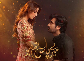 ‘Meray Paas Tum Ho’ Sets The Box Office On Fire Meray Paas Tum Ho