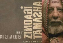 Zindagi Tamasha’s Release In Trouble: Attracts Attention Of Fringe Group zindagi tamasha