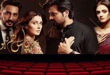 Mere Paas Tum Ho Gets A 2 Hour Finale Which Will Be Screened In Cinemas! MPTH