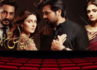 Mere Paas Tum Ho Gets A 2 Hour Finale Which Will Be Screened In Cinemas! MPTH