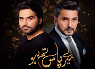 MPTH Finale Will Not Stream On YouTube: Here’s How To Watch It Free meray paas tum ho