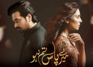 ‘Meray Paas Tum Ho’ Climax Left Us Underwhelmed meray paas tum ho