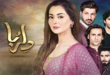 Hania Amir’s Next Has Her Playing A ‘Dil Phaink’ To A Host Of Hunks dilruba hania amir