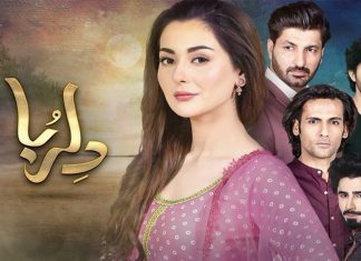 Hania Amir’s Next Has Her Playing A ‘Dil Phaink’ To A Host Of Hunks dilruba hania amir
