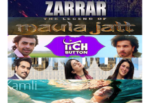 It’s Time We Announce Eid As A National Film Release Day! eid films pakistan