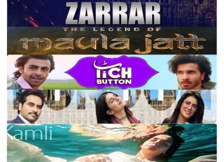 It’s Time We Announce Eid As A National Film Release Day! eid films pakistan