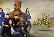 The Ehd-e-Wafa Finale Trailer Packs Quite A Few Surprises Ehd-e-Wafa Last Episode