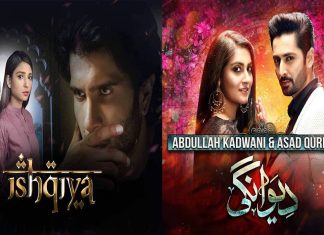 Dear Pakistani Drama Writers, Stop Confusing Obsession With Love ishqiya deewangi obsession