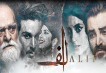 The Last Episode Of ‘Alif’ Makes Us Say Subhan Allah! Alif last episode
