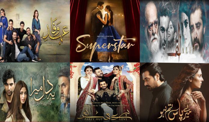 pakistani film dramas online