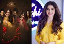 ‘Aangan Is Being Re-Edited For A Digital Release,’ Says Mawra Hocane mawra hocane interview