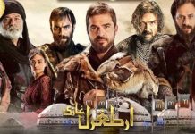 Pakistani Celebrities Have A Lot To Say About ‘Ertuğrul Ghazi’ And It’s Not All Good ertugrul ghazi
