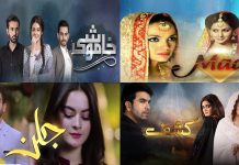 Why Are Sisters Fighting Over The Same Man In Pakistani Dramas? Pakistani dramas Jalan HUMTV