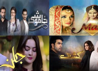 Why Are Sisters Fighting Over The Same Man In Pakistani Dramas? Pakistani dramas Jalan HUMTV
