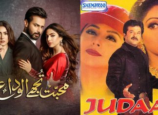 Is Upcoming Drama Serial ‘Mohabbat Tujhe Alvida‘ A Rip Off Of Bollywood Film ‘Judaai‘? mohabbat tujhe alvida judaai