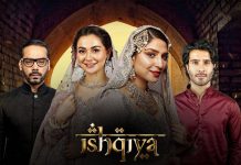 Ishqiya’s Ending: The Good, The Bad, And The Absurd! ishqiya