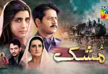 Teasers Of Imran Ashraf and Urwa Hocane Starrer ‘Mushk’ Offer Excitement And Mystery