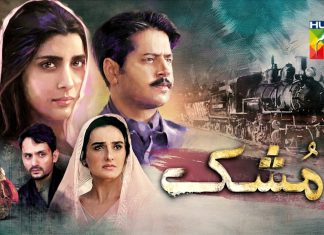 Teasers Of Imran Ashraf and Urwa Hocane Starrer ‘Mushk’ Offer Excitement And Mystery