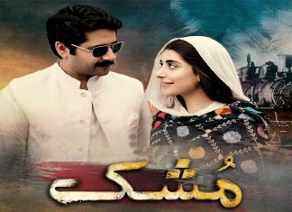 Mysterious Past And Intriguing Characters Make Mushk Stand Out mushk
