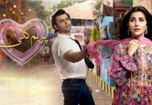 Prem Gali Opens The Doors To A World Full Of Life And Color prem gali